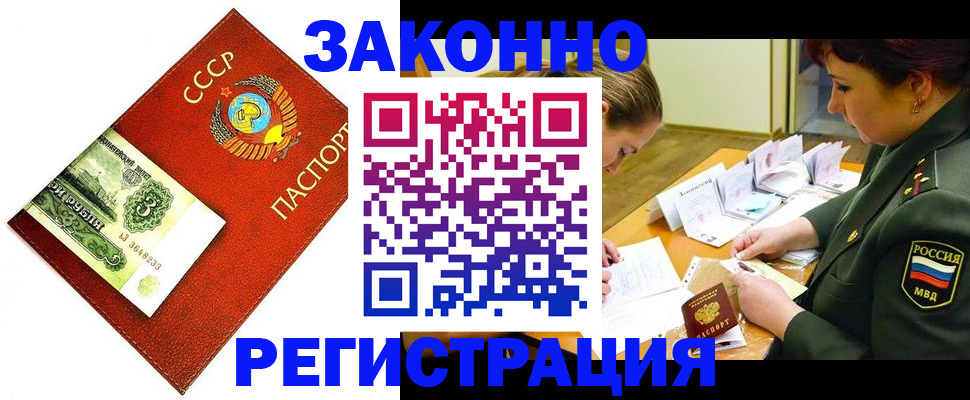 регистрация для школы в Кушве